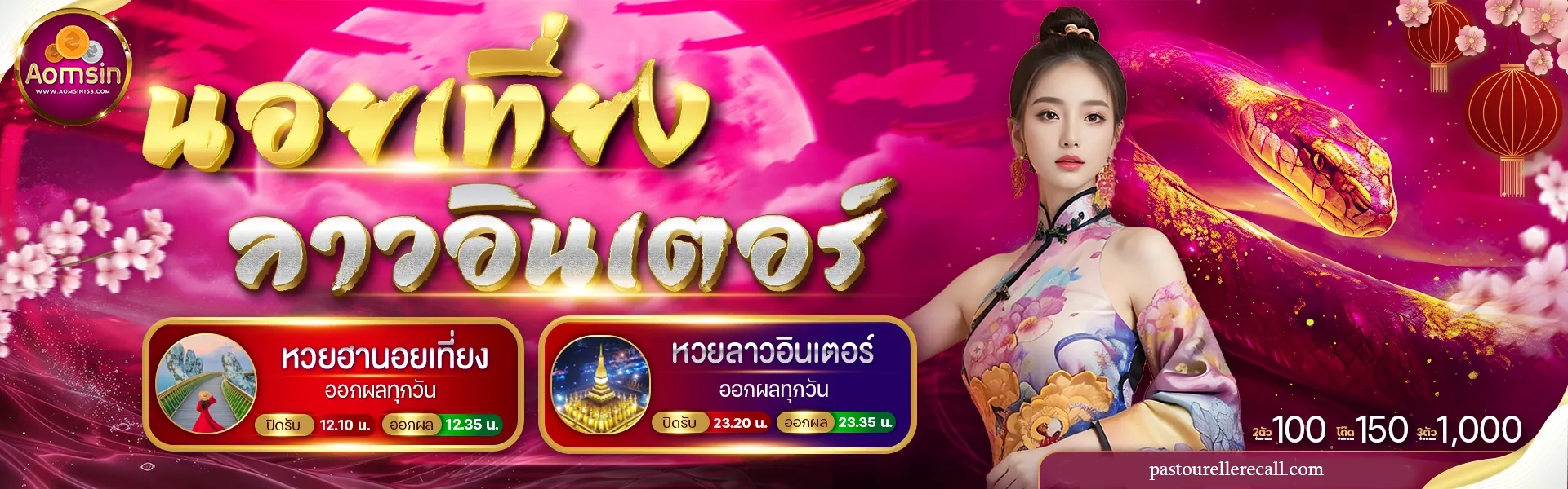 aomsin168 เว็บตรง