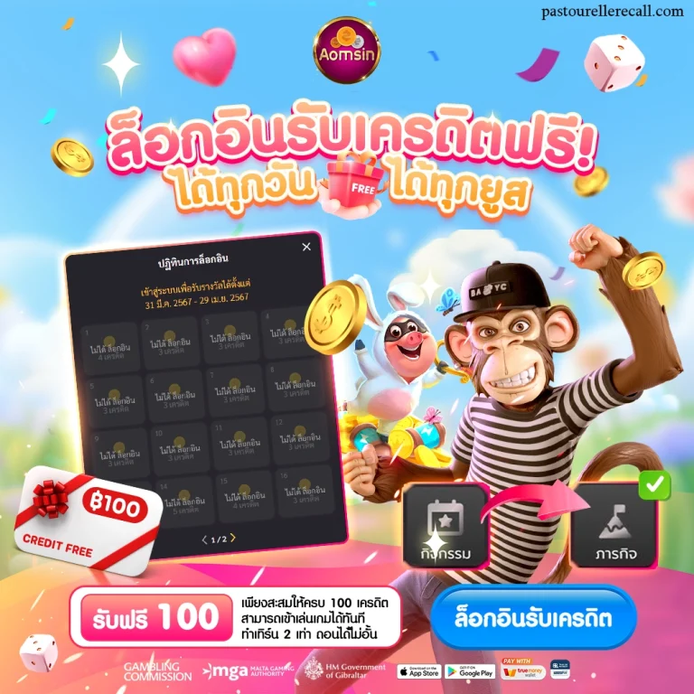 aomsin168 หวย