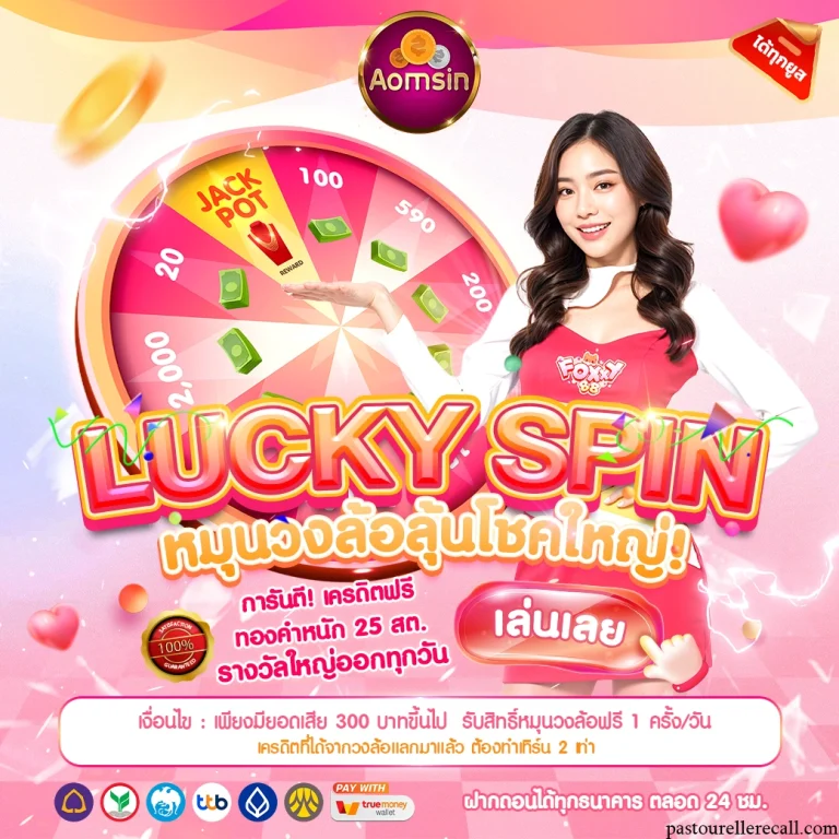 ออมสิน 168